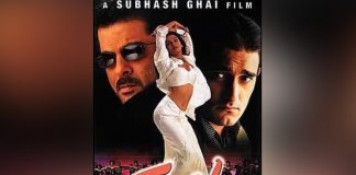'Taal' turns 21: Anil Kapoor, Akshaye Khanna get nostalgic