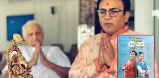 Taarak Mehta Ka Ooltah Chashmah: This Is How Jethalal Aka Dilip Joshi Celebrated Ganesh Chaturthi 2020