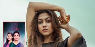 Tujhse Hai Raabta: Reem Shaikh To Say Good Bye To The Show For This Reason?