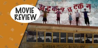 Atkan Chatkan Movie Review (Zee5): A Dragged Tale Of Inspiration!