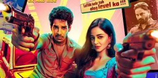 (HD Approved) Khaali Peeli Trailer Review: Ananya Panday & Ishaan Khatter Starrer Looks Lacklustre & Boring!