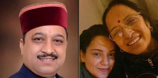 Kangana Ranaut's Mother Asha Ranaut To Join BJP? Suresh Kashyap Makes A Big Statement