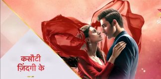 Kasautii Zindagii Kay EXCLUSIVE! To Wrap Up In THESE Many Days, Grand Ending Planned