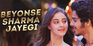 Khaali Peeli Song Renamed Beyonse Sharma Jayegi, Twitterati Still Isn’t Happy With It!
