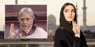 Sonam Kapoor On Jaya Bachchan: "I Want To Be Her When I Grow Up"