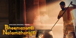 AMAZON PRIME VIDEO UNVIELS THE INTRIGUING TEASER FOR THE EAGERLY AWAITED KANNADA FILM BHEEMASENA NALAMAHARAJA