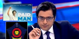 Arnab Goswami To Be Questioned By Mumbai Police, Netizens Call Him 'Paid Man' & Other Memes Flow In