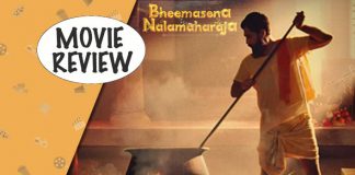 Bheemasena nalamaharaja Movie Review