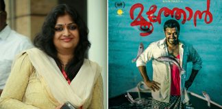 Geetu Mohandas-helmed 'Moothon' to close Indian Film Festival of Melbourne