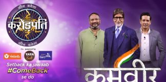 Kaun Banega Crorepati 12: Annup Sonii & Ramon Magsaysay Awardee Bezwada Wilson To Appear For Karamveer Episode