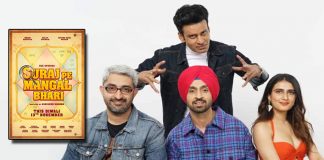 Manoj Bajpayee, Diljit Dosanjh, Fatima Sana Shaikh starrer Suraj Pe Mangal Bhari gets a release date, makers release the first first poster of the film