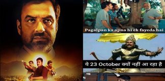 Mirzapur 2 Trailer Has BAWAAL Written All Over It, These Babu Bhaiya & Mahabharat Memes Are Proof