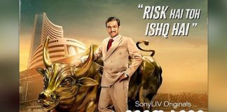 Scam 1992 – The Harshad Mehta Story Web Review