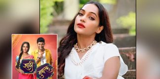 Shadi Mubarak: Rajshree Thakur Left Due To Clashes With The Makers?