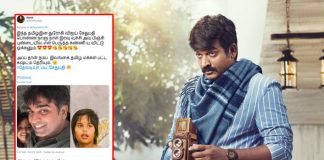 Vijay Sethupathi's Daughter Given Rape Threat Over Muttiah Muralitharan Biopic Row