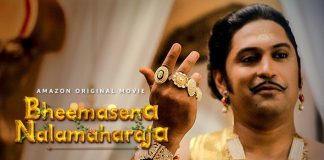 Bheemasena Nalamaharaja: Director Karthik Saragur Opens Up About The Film’s OTT Success ”Get a lot of messages; all have seen the movie together at home”, shares Amazon Prime Video’s Bheemasena Nalamaharaja director Karthik Saragur