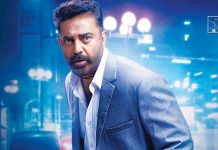 Kamal Haasan Birthday: When The Legendary Actor Became Only Star In India To Get 1 Crore Salary For 1 Movie