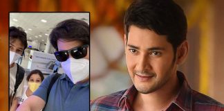 Here's how Mahesh Babu is getting used to 'new normal'