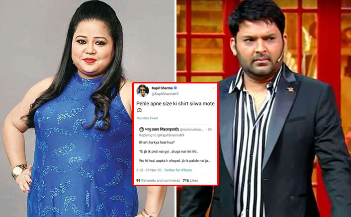 Kapil Sharma Blasts Troll Who Said He’s Involved In Drugs Like Bharti Singh