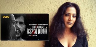 Kavita Radheshyam's Ashuddhi - a perfect fusion of erotica, thriller and horror