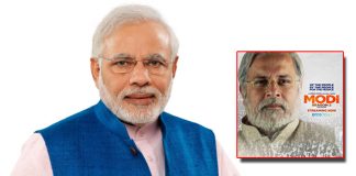 Modi: CM To PM BaseD On PM Narendra Modi Starts Steaming