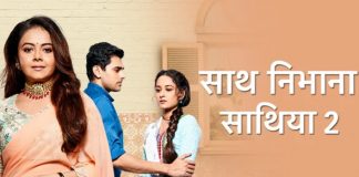Saath Nibhaana Saathiya 2: Last Episode Ft. Devoleena Bhattacharjee’s To Air On This Date!