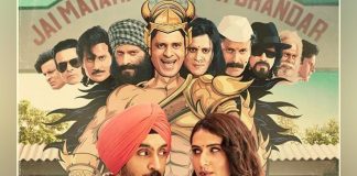 Suraj Pe Mangal Bhari Has Finally Released In Cinemas After 8 Months Of Shutdown