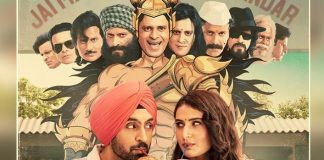 Suraj Pe Mangal Bhari set for theatrical release on Nov 15
