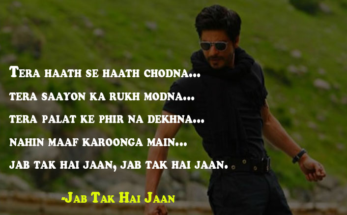 Tera haath se haath chodna Jab Tak Hai Jaan Dialogue