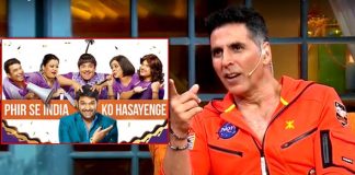 The Kapil Sharma Show: Akshay Kumar Reveals That The Comedian Lives In A Bigger House Than Him!