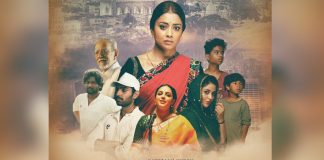 The trailer of India's highly anticipated multilingual film Gamanam unveiled 