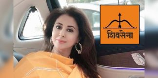 Urmila Matondkar To Join Shiv Sena Tomorrow Initiating Her Second Innings In Politics – Reports