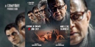 2021's first release in cinemas is a psychological horror film by Ram Gopal Varma