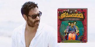 Ajay Devgn to remake Telugu crime comedy Brochevarevarura in Hindi
