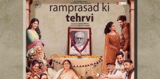 Box Office predictions - Ramprasad Ki Tehrvi is the first arrival of 2021, is seeing a decent release