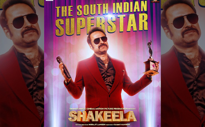 First Look Poster - Pankaj Tripathi Owns The Screen As A Superstar In Shakeela