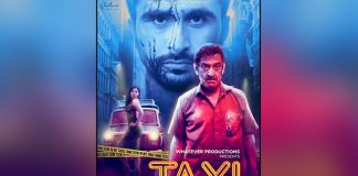 First poster of Mahesh Manjrekar-starrer 'Taxi No. 24' unveiled