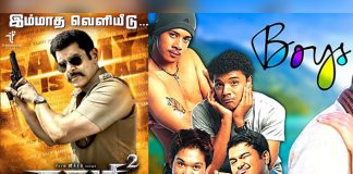 Saamy To Boys - 5 Tamil Comedies Of Vivek That Surely Will Cheer You Up On The Dullest Of Days!