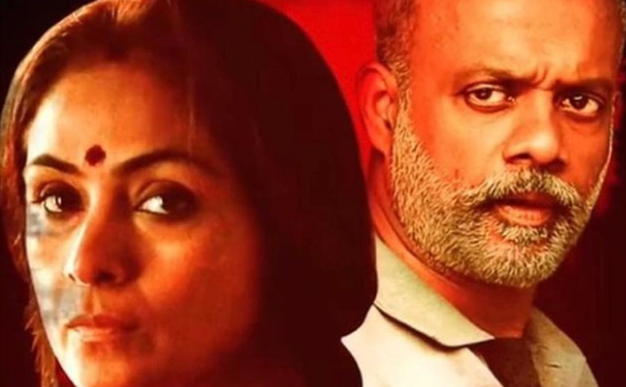 Vaanmagal Poster