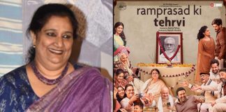 'Ramprasad Ki Tehrvi' to release on January 1