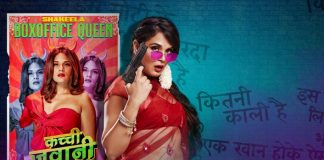 Shamed, name called, bullied and yet won, here's a peek into Richa Chadha's Shakeela and the hidden messaging of the brand new poster