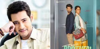 Superstar Mahesh Babu unveils the motion poster of Ramesh Raparthi’s Thank You Brother!
