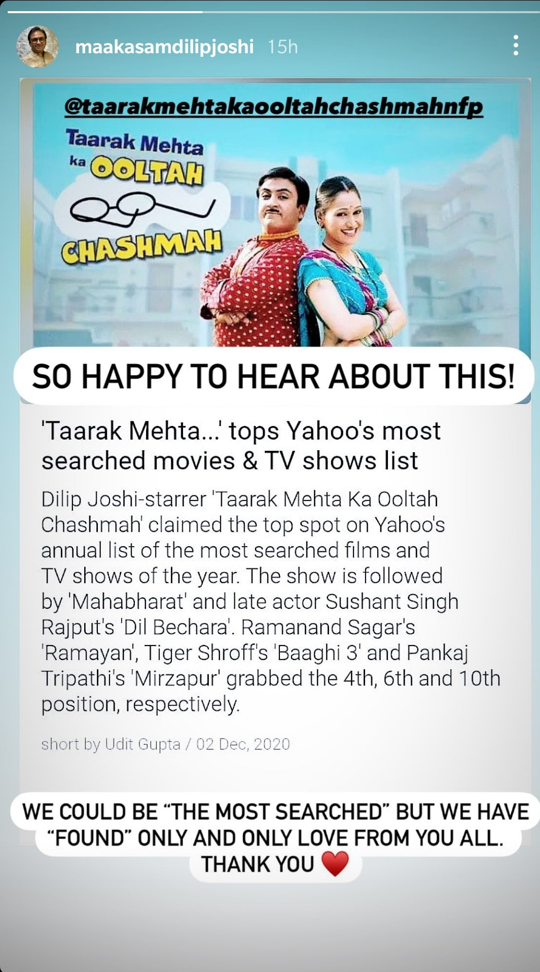 Taarak Mehta Ka Ooltah Chashmah: Dilip Joshi Instagram Story