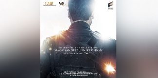 Team Major to unveil the first look tomorrow