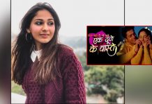 Vidhi Pandya: 'Ek Duje Ke Vaaste' came as a great surprise
