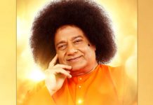 Anup Jalota-starrer Satya Sai Baba biopic in theatres on Jan 29