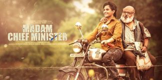 Box Office - Madam Chief Minister too turns out to be a no-show at theatres, all eyes on its Netflix arrival