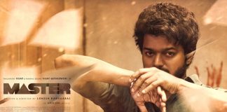 Box Office - Will Vijay's Master turn out to be his fourth 200 Crore Club success after Mersal, Sarkar and Bigil? | Jan 19