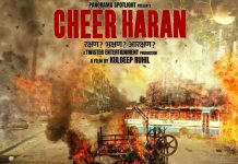 Film on Haryana's Jat Reservation Andolan in cinemas soon