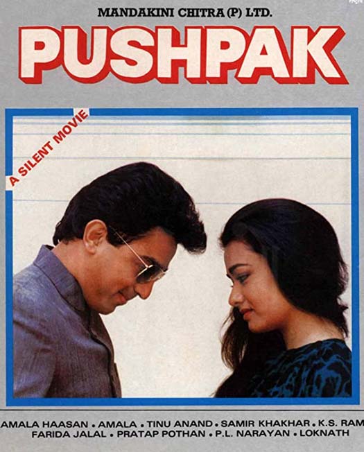 From AK vs AK To Pushpak: 5 Best Experimental Indian Movies That Challenged The Conventional Filmmaking